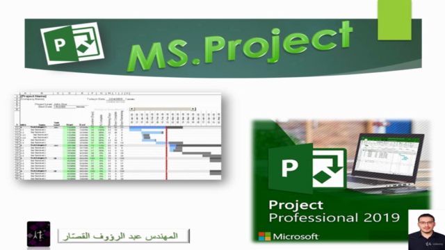 Microsoft Project (Level One) – Screenshot 1