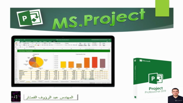 Microsoft Project (Level One) – Screenshot 4