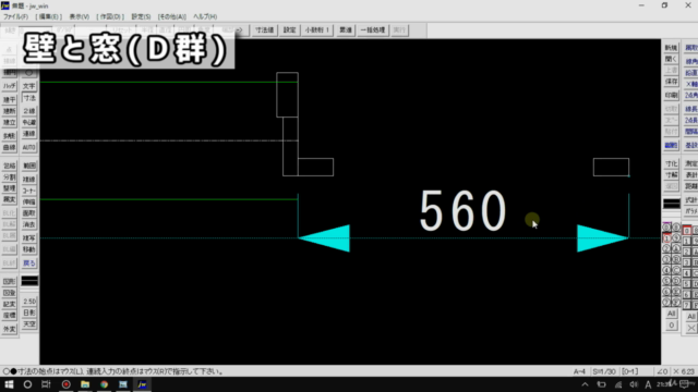 建築CAD検定試験3級 対策講座 Vol.2 – Screenshot 4