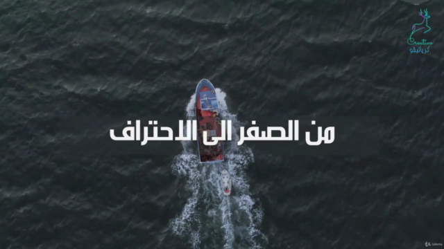 طريق احتراف المونتاج ببرنامج البريمير – Screenshot 1