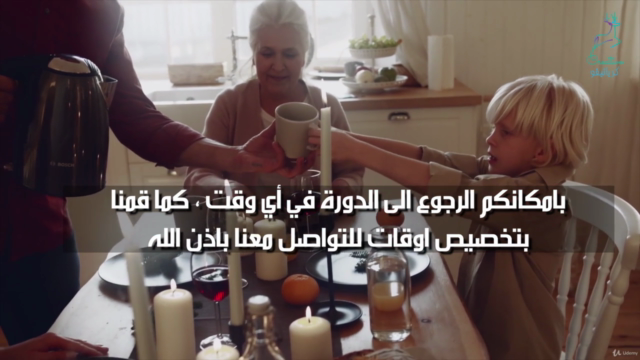 طريق احتراف المونتاج ببرنامج البريمير – Screenshot 4
