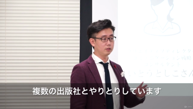 知識ゼロから商業出版を実現する超具体的なステップ32 – Screenshot 1
