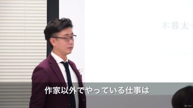 知識ゼロから商業出版を実現する超具体的なステップ32 – Screenshot 4