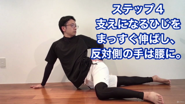 1日たった5分で「ダイエット成功行きのチケット」を手に入れる!美ボディ習慣マスタークラス – Screenshot 2