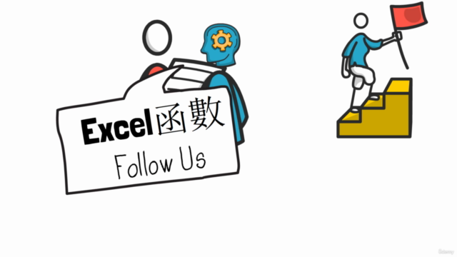 職場手把手教學:一步一步實際運用 EXCEL 整合你的業務(實作資料自動串聯整合) – Screenshot 4