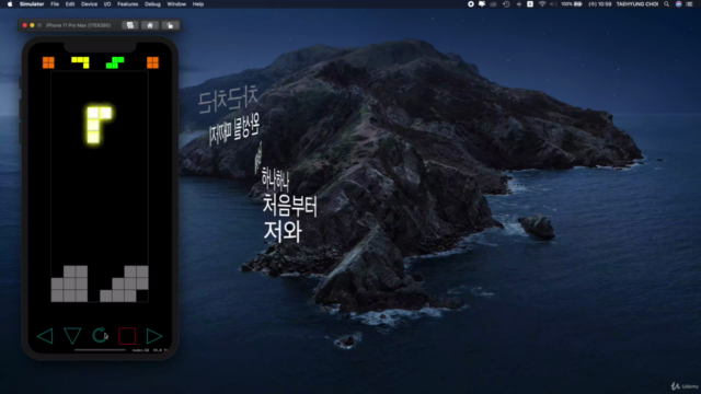 Swift 언어로 만드는 Tetris Game – Screenshot 1