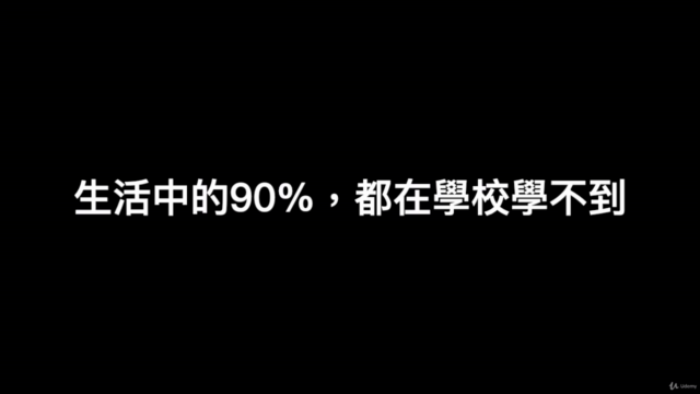 在香港生活必須知道：香港財務實用手冊(廣東話) – Screenshot 1