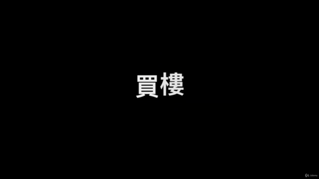 在香港生活必須知道：香港財務實用手冊(廣東話) – Screenshot 2