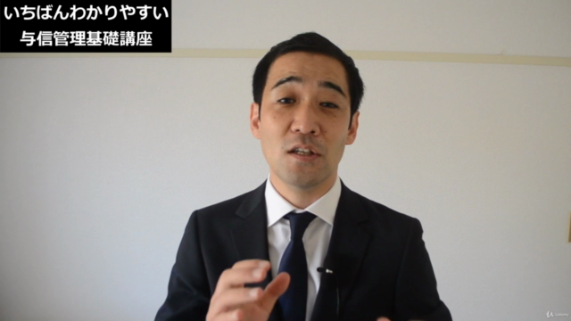 【営業職必見!】いちばんわかりやすい「与信管理」基礎講座 – Screenshot 2