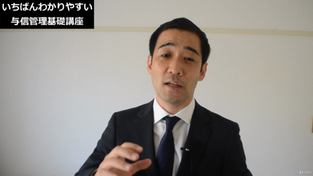 【営業職必見!】いちばんわかりやすい「与信管理」基礎講座 – Screenshot 4