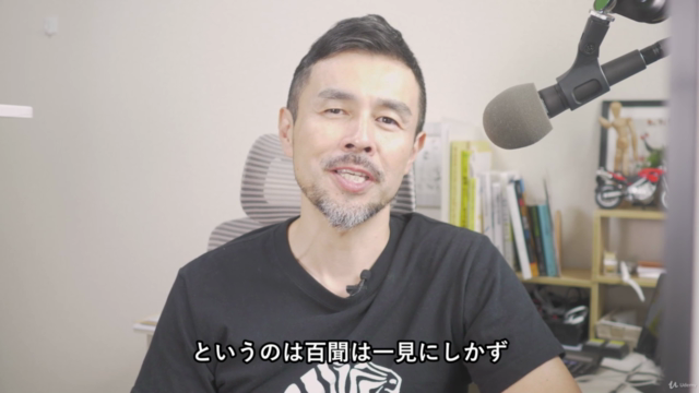 『VideoScribe』で作る伝わる動画コンテンツ。プロによるホワイトボードアニメーション®動画制作実践講座 – Screenshot 1