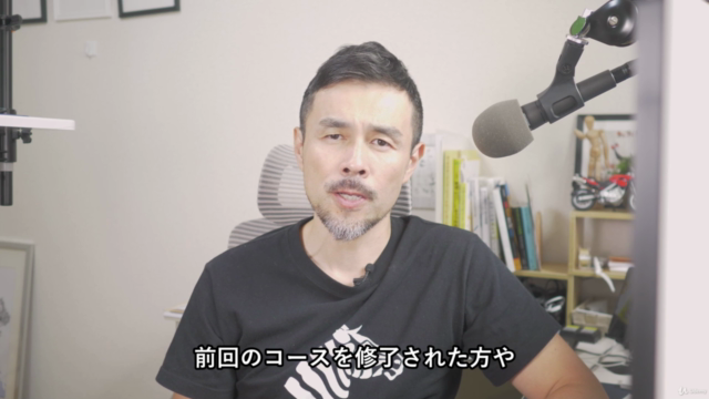 『VideoScribe』で作る伝わる動画コンテンツ。プロによるホワイトボードアニメーション®動画制作実践講座 – Screenshot 2