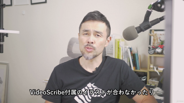 『VideoScribe』で作る伝わる動画コンテンツ。プロによるホワイトボードアニメーション®動画制作実践講座 – Screenshot 3