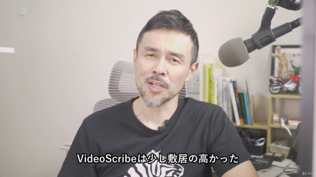 『VideoScribe』で作る伝わる動画コンテンツ。プロによるホワイトボードアニメーション®動画制作実践講座 – Screenshot 4