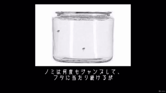 一番ラクに英語をしゃべれる自分になる方法(講演会・全編) – Screenshot 1