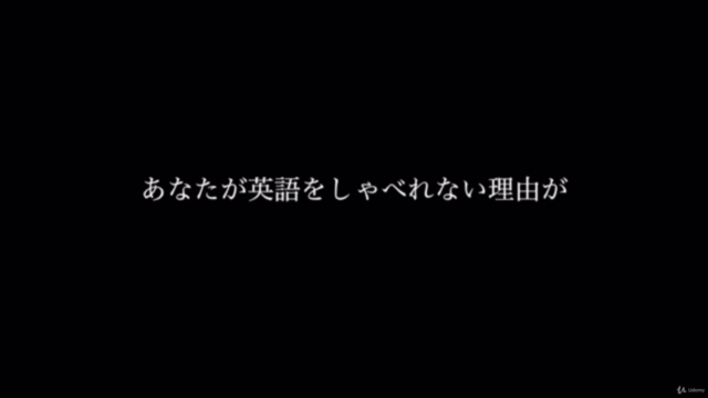 一番ラクに英語をしゃべれる自分になる方法(講演会・全編) – Screenshot 3