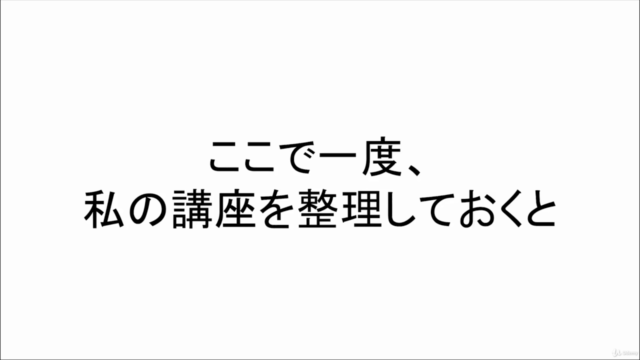 美ボディ習慣マスタークラス|究極の砂時計ボディ編 – Screenshot 1