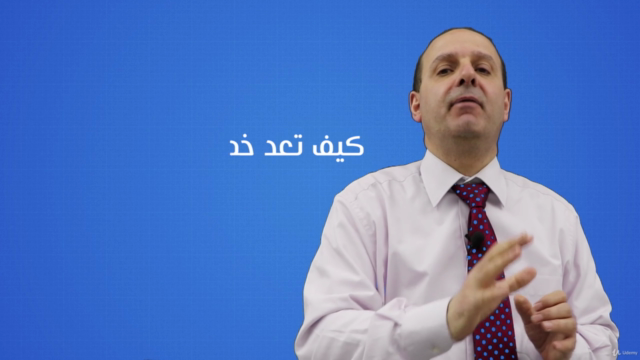 Marketing Skills | مهارات التسويق – Screenshot 2