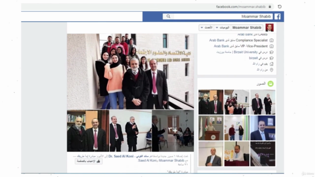 Marketing Skills | مهارات التسويق – Screenshot 4