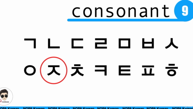 Don't learn Korean twice – Screenshot 2