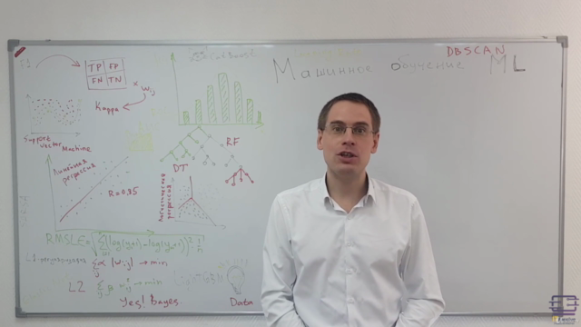 Введение в машинное обучение – Screenshot 2