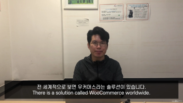 워드프레스 기초부터 쇼핑몰까지 – Screenshot 1