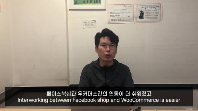 워드프레스 기초부터 쇼핑몰까지 – Screenshot 3