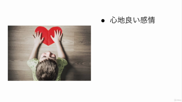 自分を知らずして人間関係の悩みは解決しない!人間関係がラクになる自分のトリセツの作り方 – Screenshot 3