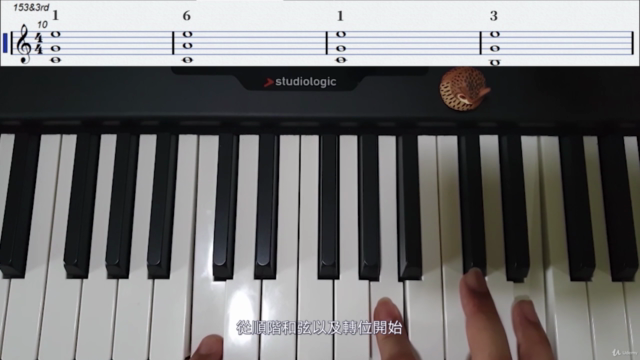給編曲者的基礎鍵盤和聲與Voice Lead – Screenshot 3