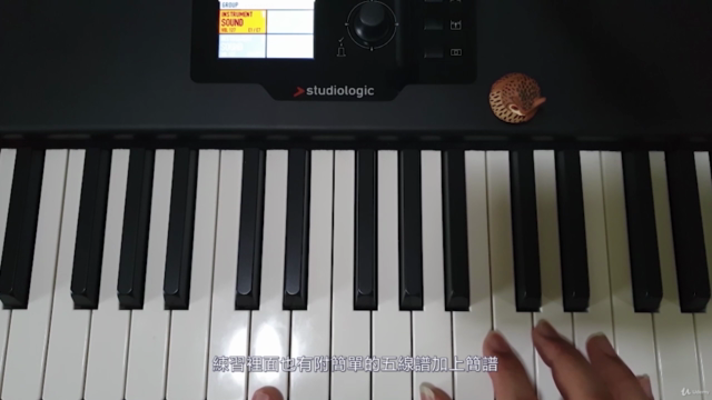 給編曲者的基礎鍵盤和聲與Voice Lead – Screenshot 4
