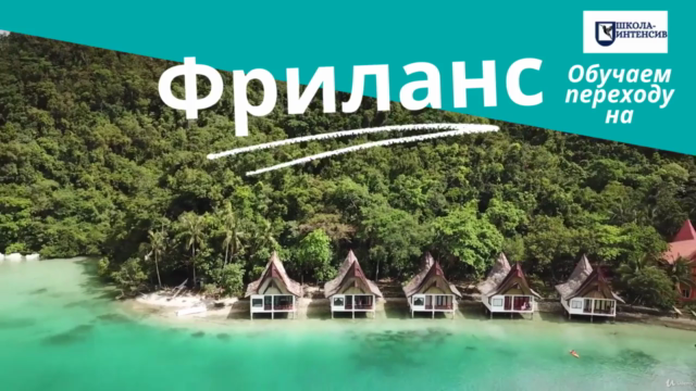 Администратор онлайн проектов – Screenshot 1