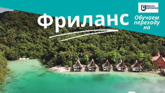 Администратор онлайн проектов – Screenshot 2