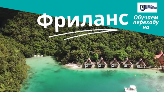 Администратор онлайн проектов – Screenshot 3