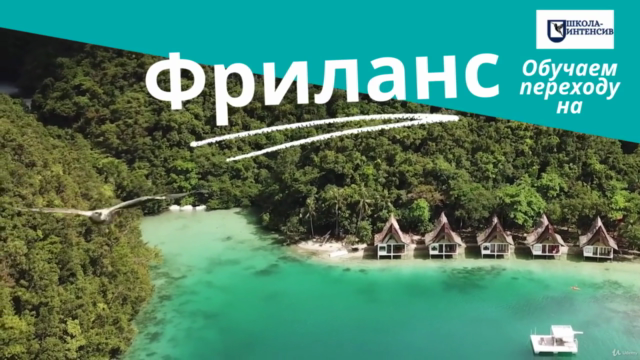 Администратор онлайн проектов – Screenshot 4