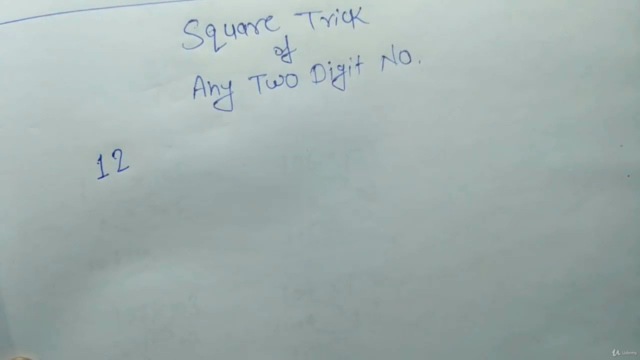 वैदिक मैथ्स हिंदी भाषा में शॉर्ट ट्रिक्स Vedic maths tricks – Screenshot 1