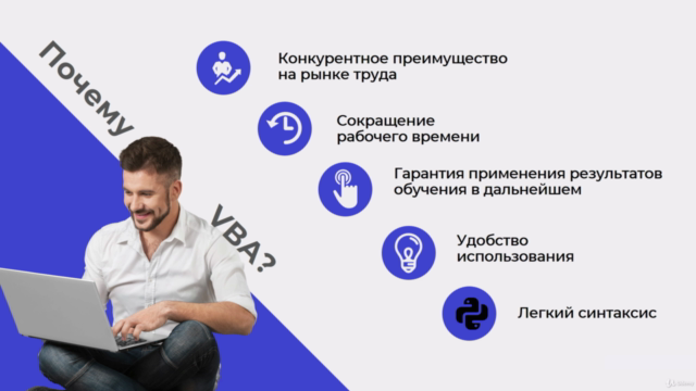 Программировать - легко! – Screenshot 1