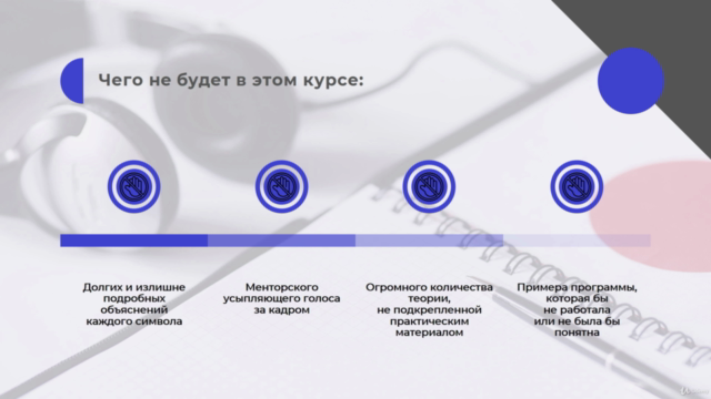 Программировать - легко! – Screenshot 3