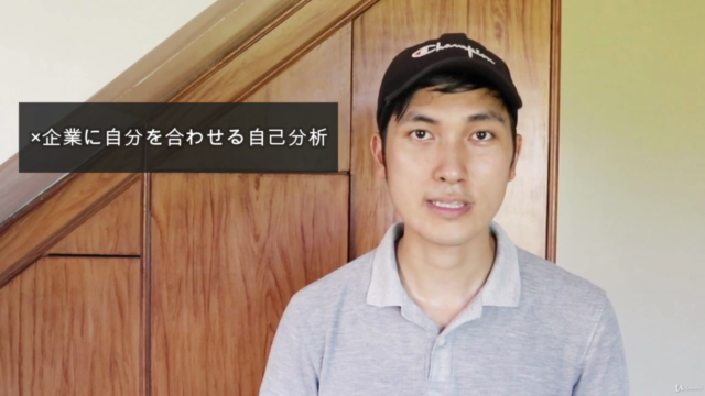 "死ぬ前に後悔しない仕事”で起業する!世界の1000以上の文献から作った独立・副業する人のための自己分析講座 – Screenshot 3
