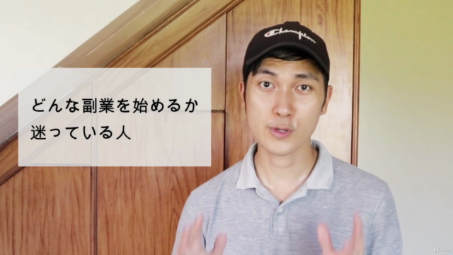 "死ぬ前に後悔しない仕事”で起業する!世界の1000以上の文献から作った独立・副業する人のための自己分析講座 – Screenshot 4