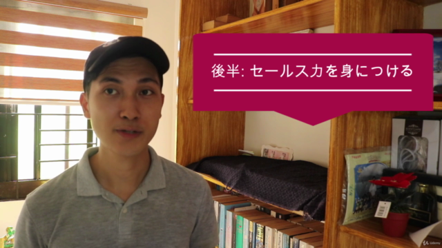 「稼げるコーチ」になる! 1からコーチングを身につけ独立・副業を目指すマスターコース【修了証つき】 – Screenshot 4