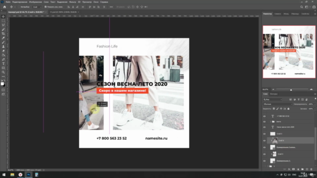 SMM дизайн. Оформление групп Вконтакте. – Screenshot 4