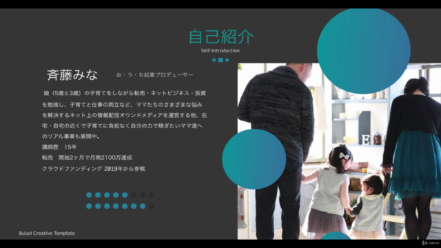 【スキルなし・資金なし・リスクなしで出来る】自由なライフスタイルを送りたい方の為のクラウドファンディングの始め方ー後編ー – Screenshot 2