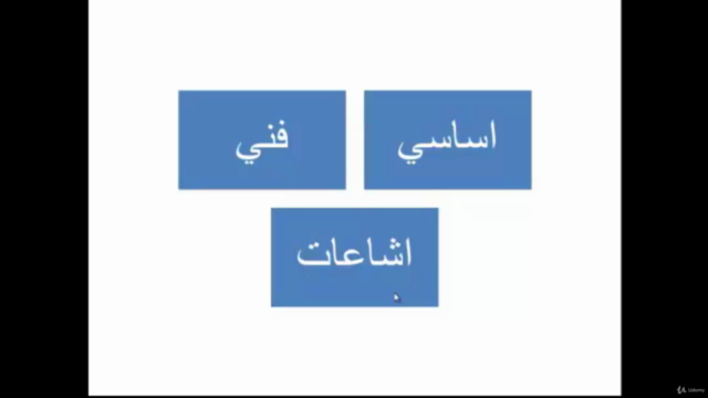 Penny Stocks سوق المضاربة على الـ – Screenshot 3