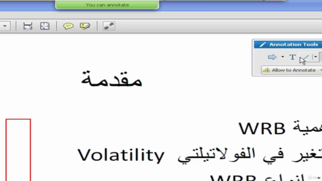 WRB دورة تقنيات استخدام شموع – Screenshot 1