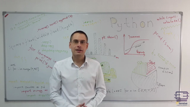 Базовый Python – Screenshot 1