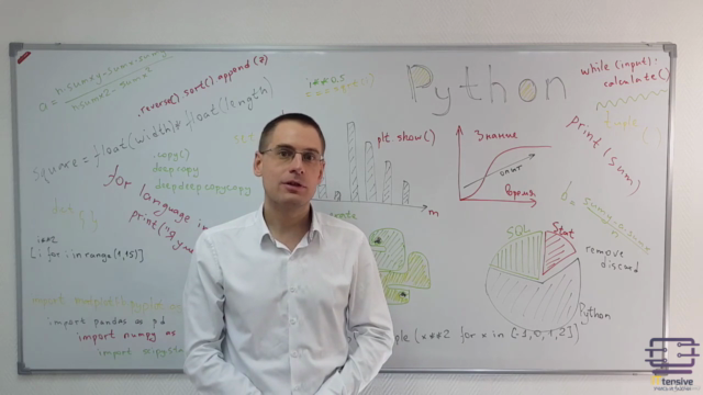 Базовый Python – Screenshot 2