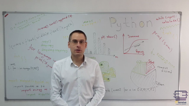 Базовый Python – Screenshot 3