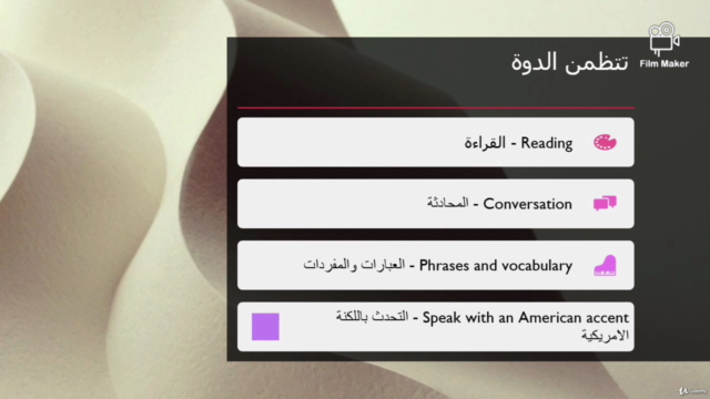 English A1 & A2 course – Screenshot 1