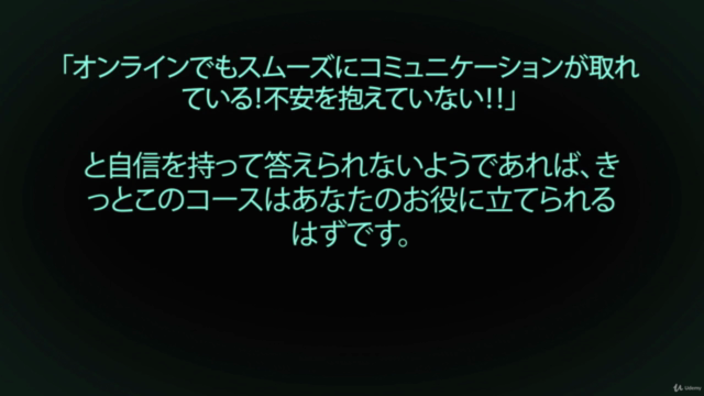 テレワークにおすすめなSlack(スラック)の使い方!基本操作を全解説 – Screenshot 1