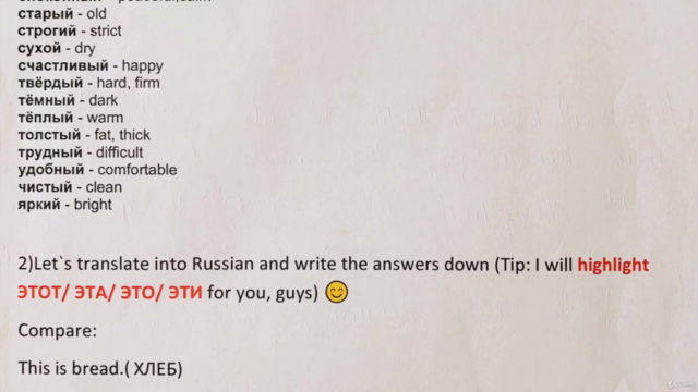 ``Starter pack-2``(all about Russian cases) – Screenshot 3